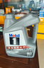 美孚（Mobil）京东养车 银美孚1号保养单次卡5W-40 SP级 5L  30天可用 实拍图