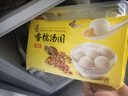 湾仔码头香糯花生汤圆538g*2袋 56只汤圆元宵早餐速冻生鲜食品年货送礼 实拍图