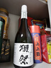 獭祭 39三割九分720ml礼盒装 纯米大吟酿 日本清酒 原装进口年货送礼 实拍图