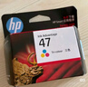 惠普（HP）47原装大印量彩色墨盒 适用hp 4825/4826打印机 实拍图