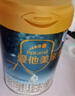 爱他美（Aptamil）亲熠特殊医学用途婴儿乳蛋白部分水解配方食品(0-12月龄 1段)900g 实拍图
