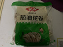 安井 葱油花卷 1kg 2斤装约34个 馒头包子面点 速冻家庭装 早餐半成品 实拍图