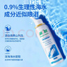 鼻朗（Bright nose）生理性海盐水鼻炎喷雾剂成人医用洗鼻器鼻塞鼻腔持续冲洗器60ml 实拍图