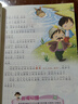 伊索寓言 注音彩绘儿童版小学生版注音版 拼音读物青少年版 小学一二年级三年级课外阅读书籍 儿童文学读物7-10岁 实拍图
