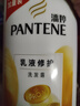 潘婷氨基酸乳液修护洗发水1KG*2瓶洗发水顺抚平毛躁防干枯 实拍图