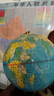 得力（deli）30cm大号3D立体浮雕地球仪灯教学桌面摆件学生7-14岁男女孩玩具新年圣诞节礼物生日 2165 实拍图
