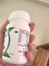善存多维元素片(29) OTC100片成人补充30种复合维生素d叶酸备孕期维生素cVb族Ve钙铁锌 实拍图