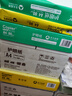 百旺本色护眼打印纸A4 80g500张*5包一箱 学生作业纸书写复印纸 近视防控认证 整箱2500张【高性价比】 实拍图
