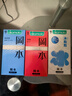 冈本（OKAMOTO）避孕套 情趣组合25片(冰粒粒10+skin纯10+激薄5)男女用安全套套 实拍图