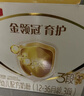 伊利金领冠育护【5倍DHA好脑力】幼儿奶粉3段(1-3岁)1200g*1盒 实拍图