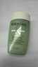 卡诗（KERASTASE）新双重功能洗发水试用装&介意慎拍80ml 1号会员店 实拍图