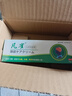 凡雀头晕型官方正品魅晶凡雀眩晕膏xy 1盒（体验装） 实拍图