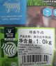 科尔沁 国产原切牛肉块2斤 炖煮红烧食材 牛肉生鲜【真原切】 实拍图