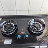 荣事达燃气灶天然气家用一级能效液化气煤气灶双灶台嵌入式台式两用灶具 钢化玻璃 定时双九腔猛火+防烫电量 液化气 实拍图
