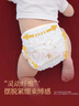 碧芭宝贝大鱼海棠纸尿裤M46片(6-11kg)尿不湿 干爽透气大吸量 秋冬不闷 实拍图
