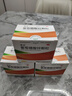 [培元]葡萄糖酸锌颗粒 5g*16袋 3盒装 / 盒 治疗缺锌引起的营养不良 厌食症 异食癖 口腔溃疡生长发育迟缓 实拍图