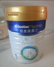 美素佳儿（Friso）皇家婴儿配方奶粉1段（0-6个月婴儿适用）800克 乳铁蛋白 新国标 实拍图