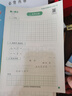 【2026春新】华夏万卷 语文同步练字帖三年级下册小学生同步写字课人教版正楷书法练字本（共2册） 实拍图