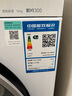 西门子（SIEMENS）iQ300 10KG大容量 全自动滚筒洗衣机 智能除渍 强效除螨 羊毛洗 15分钟快洗 WG52A100AW 国家补贴 实拍图
