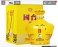 国台 好礼酒 酱香型白酒 53度 1500ml 坛酒 礼盒装 送礼收藏自饮 实拍图