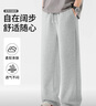班尼路（Baleno）裤子男春秋季重磅针织休闲裤学生运动百搭系带宽松阔腿男士直筒裤 实拍图