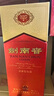 剑南春水晶剑 52度 558ml 单瓶装 浓香型白酒 加量不加价 年货送礼 实拍图