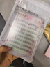 美肤语免胶假睫毛太阳花96簇+防粘镊子组合手新手自粘眼睫毛MF8325 实拍图