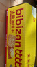 比比赞（BIBIZAN）大黄油饼干300g儿童曲奇休闲零食公司下午茶早餐代餐配牛奶酪饼干 实拍图