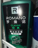 罗曼诺（ROMANO）沐浴露男士 健肤清爽持久留香泡沫香氛沐浴乳 经典香型600g 实拍图