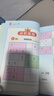 数独游戏六宫格 入门到精通阶梯训练 填字游戏数字排列 儿童小学生一二三四年级数学游戏  强化数字敏感度专注力 绿色印刷附带答案 实拍图
