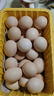 1号会员店可生食鸡蛋30枚净重3.6斤精选大码蛋礼盒装 源头直发 实拍图