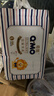 奇莫Q-MO皇家至柔纸尿裤L66片(9-14kg)尿不湿大号超薄透气超能吸 实拍图
