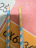 马培德（Maped）2B彩色洞洞铅 三角杆铅笔书法练字素描绘图铅笔 学生儿童正姿书写练字笔 853116CH【12支/盒】 实拍图