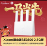 小米（MI）路由器BE3600 2.5G【小米手机上网搭档】3600兆级 WiFi7 4核高通处理器 2.5G网口 智能家用路由 实拍图