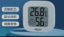 德力西电气（DELIXI ELECTRIC）电子温度计室内车载办公家用浴室婴儿房数显高精度壁挂式温湿度计 实拍图