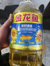 金龙鱼 食用油 葵花籽清香型食用植物调和油5L*4 实拍图