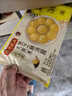 湾仔码头大黄米黑芝麻轻汤圆240g12只元宵早餐食品速食半成品年货送礼 实拍图