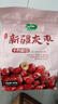 十月稻田 新疆灰枣 500g 若羌红枣 小枣 休闲零食 泡水煮粥补气血 八宝粥 实拍图