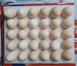 京鲜生【供港品质】【每日鲜蛋】叶黄素可生食鸡蛋30枚3.78斤/盒 礼盒  实拍图
