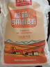 西瑞高筋小麦粉10斤 陕西粮农优选高筋特精麦芯面粉 家用包子饺子馒头 实拍图