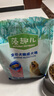 麦富迪狗粮 藻趣儿狗粮成犬粮牛肉螺旋藻 均衡营养2.5kg 实拍图
