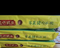 湾仔码头三鲜水饺1320g66只饺子早餐速食半成品面点速冻饺子年货送礼 实拍图