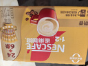 雀巢（Nestle）【樊振东同款】咖啡粉1+2奶香速溶三合一冲调饮品30条450g 实拍图
