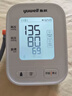 鱼跃（Yuwell）电子血压计690CR医用高精准血压测量家用血压仪老人国家补贴年货 实拍图