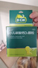 迪巧小儿碳酸钙D3颗粒20袋碳酸钙d3颗粒婴童补钙婴幼儿冲剂液体钙0香精0色素含维生素d3 实拍图