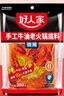 好人家手工牛油微辣火锅底料 煮冒菜麻辣烫方便调料500g5-6人份 实拍图