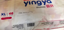 婴芽（YINGYA）纸尿裤XL码2包92片【11.5-14kg】婴儿超薄干爽尿不湿男女宝宝通用 实拍图