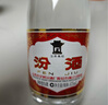 汾酒 黄盖玻汾 清香型白酒 53度 475mL*6瓶整箱 电商版原箱 实拍图