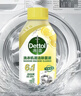 滴露（Dettol）洗衣机清洗剂滚筒波轮洗衣机消毒杀菌清洁剂250ml金装版柠檬 实拍图