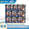 苏菲超熟睡柔棉感夜用卫生巾29cm20片+42cm24片量大姨妈巾自营旗舰 实拍图